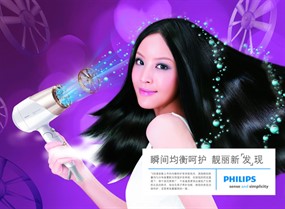 美丽秀发电风吹PSD素材